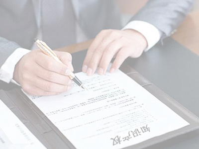 海南知識產(chǎn)權(quán)代理